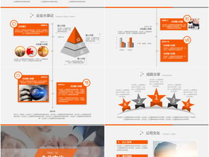 科技信息企業宣傳與品牌推廣全攻略 從PPT設計到高清素材下載一站式解決方案